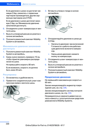 Page 330
