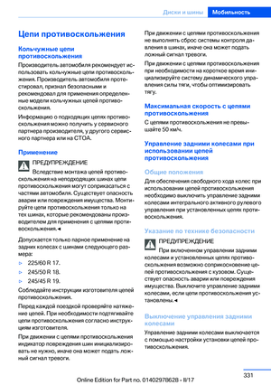 Page 331