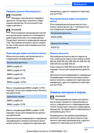 Page 351