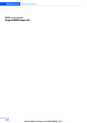 Page 352