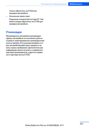 Page 357