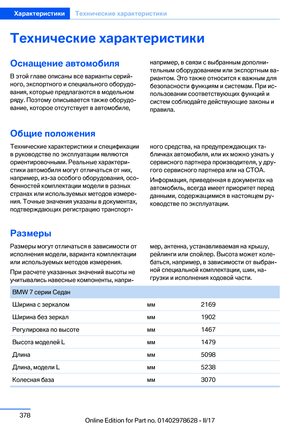 Page 378