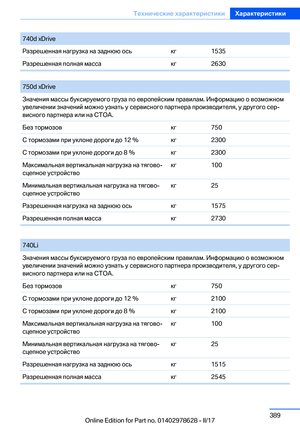 Page 389