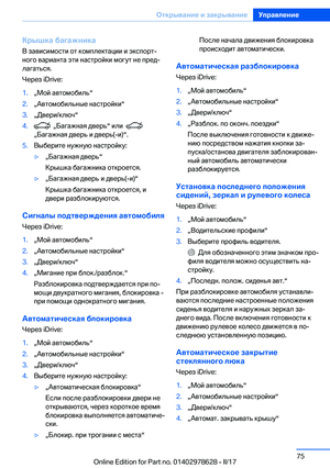 Page 75