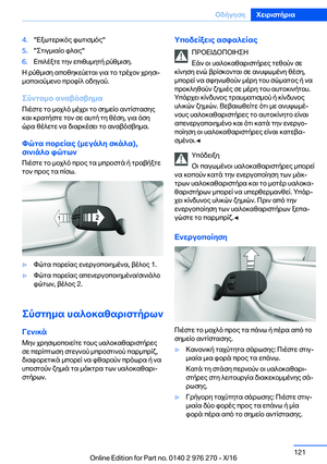 Page 121