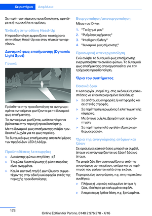 Page 178
