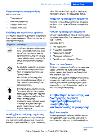 Page 211