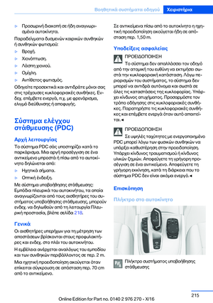 Page 215