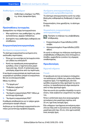 Page 216