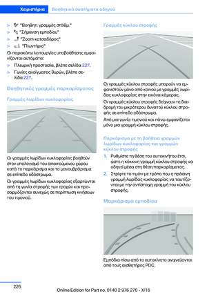 Page 226