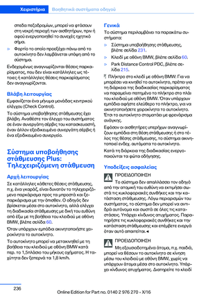 Page 236