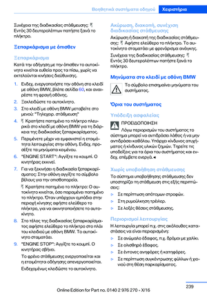 Page 239