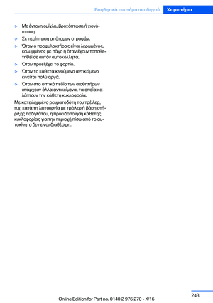 Page 243