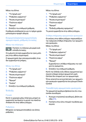 Page 259