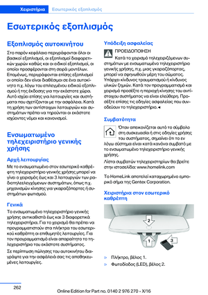 Page 262
