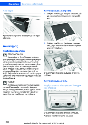 Page 266