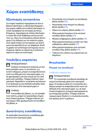 Page 273
