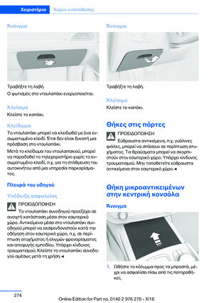 Page 274