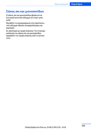 Page 283
