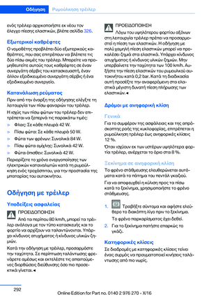 Page 292