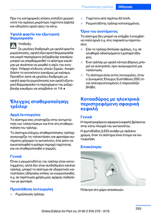 Page 293