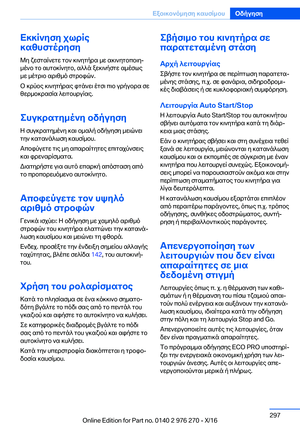 Page 297