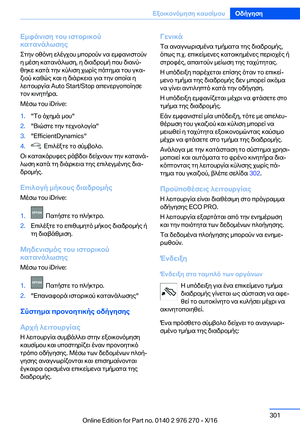 Page 301