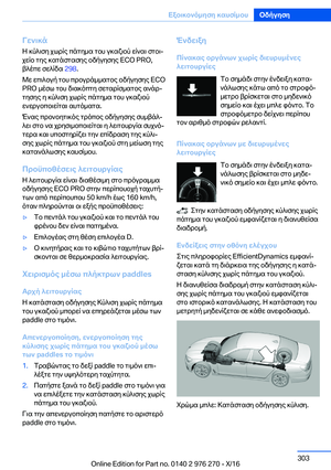 Page 303
