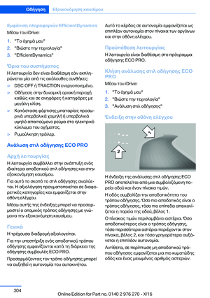 Page 304
