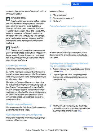 Page 313