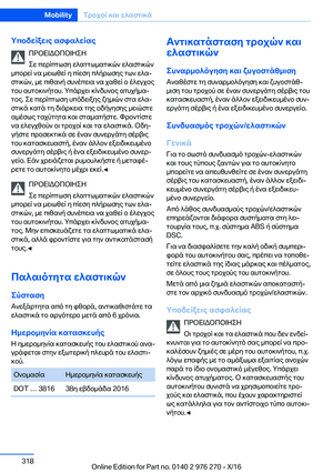 Page 318