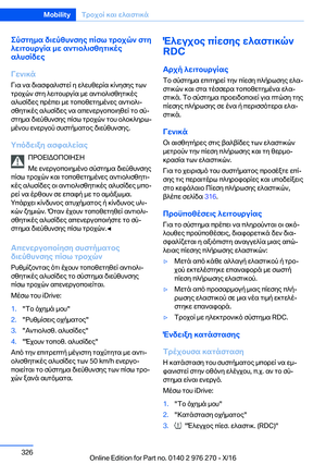 Page 326