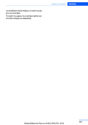 Page 341