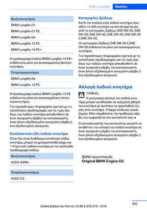 Page 345