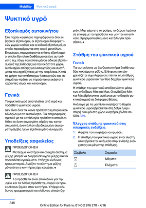 Page 346