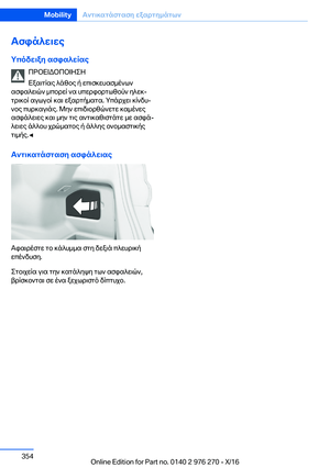Page 354