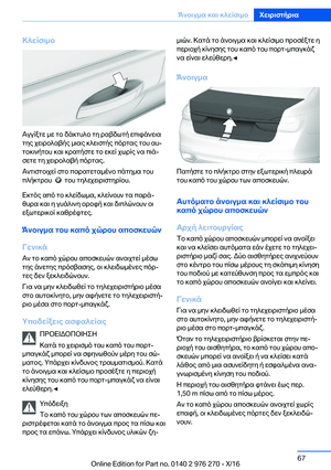 Page 67