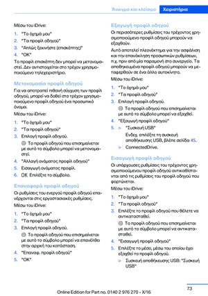 Page 73
