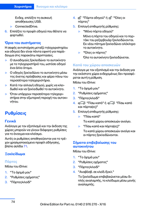 Page 74