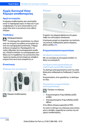 Page 210