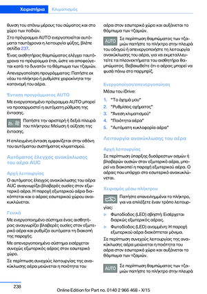Page 238