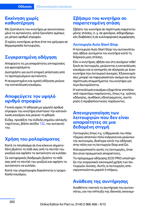 Page 282