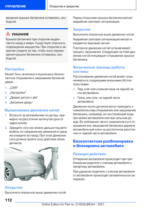 Page 112