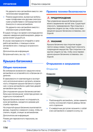 Page 114