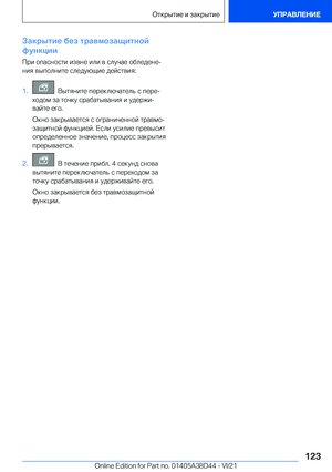 Page 123