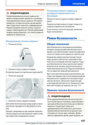 Page 127