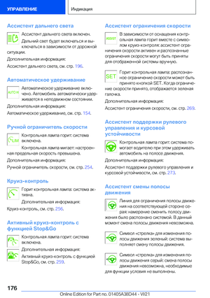 Page 176
