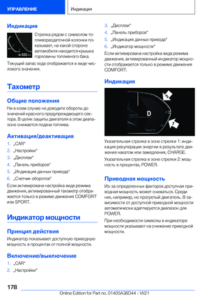 Page 178
