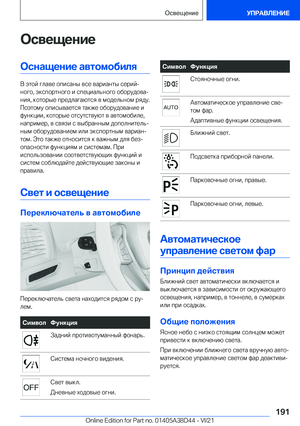Page 191
