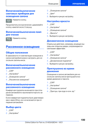 Page 199